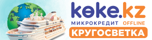Koke.kz