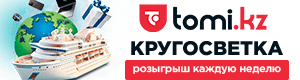 Tomi.kz